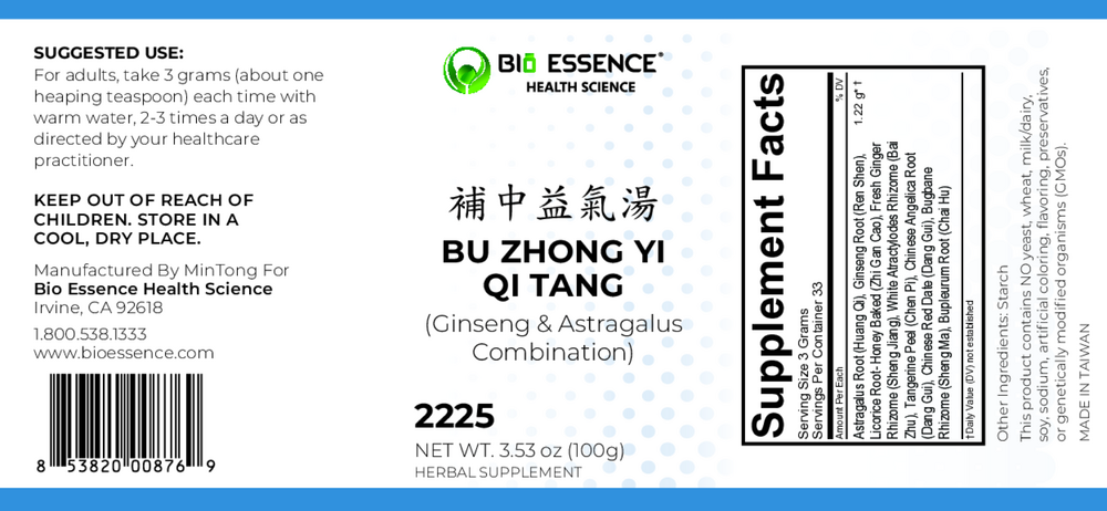 Bu Zhong Yi Qi Tang (Tonifly the Middle