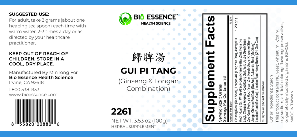 Gui Pi Tang (Ginseng & Longan Combination)