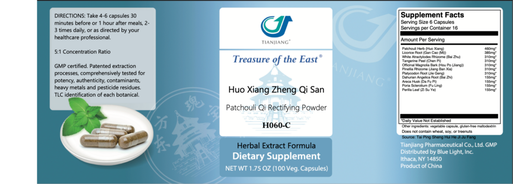 Huo Xiang Zheng Qi San Capsules - Patcho