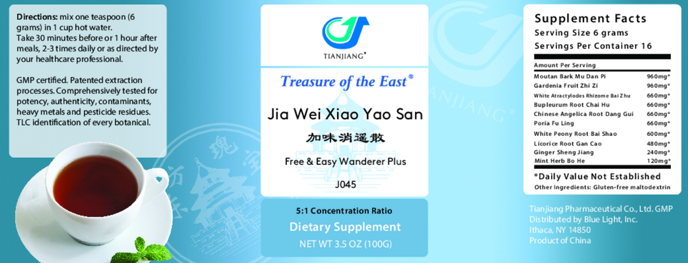 Jia Wei Xiao Yao San Granules