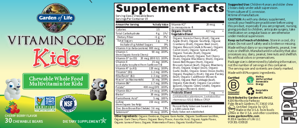 Vitamin Code Kids Chewable