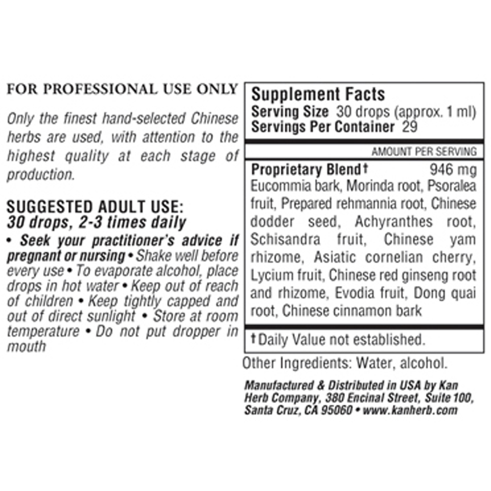 Dynamic Warrior Liquid