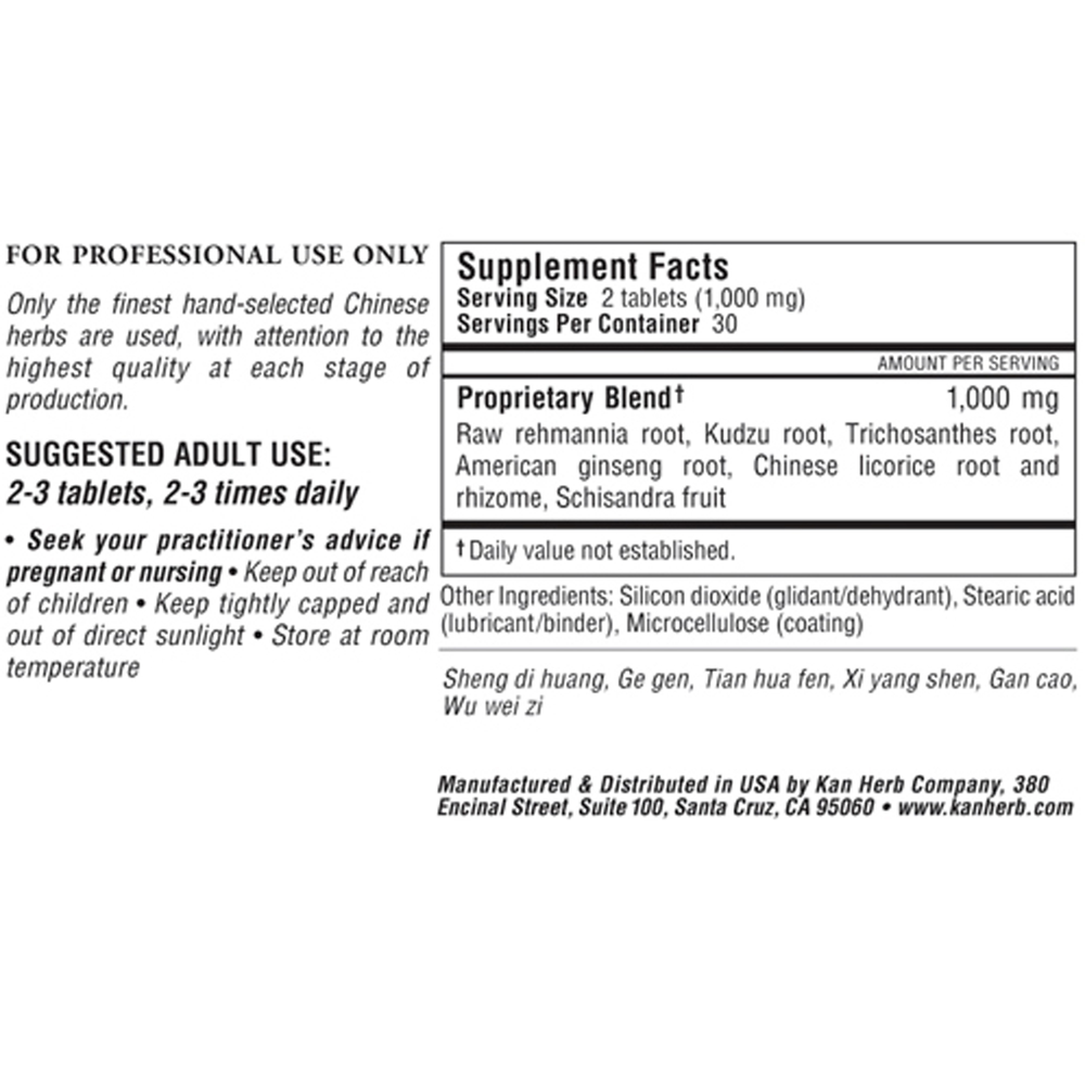 Jade Spring Nourishing Formula