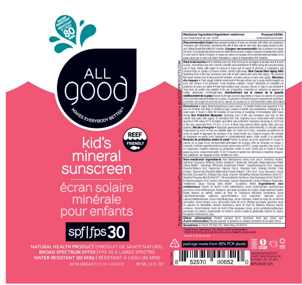 SPF30 Kid's Sunscreen Lotion