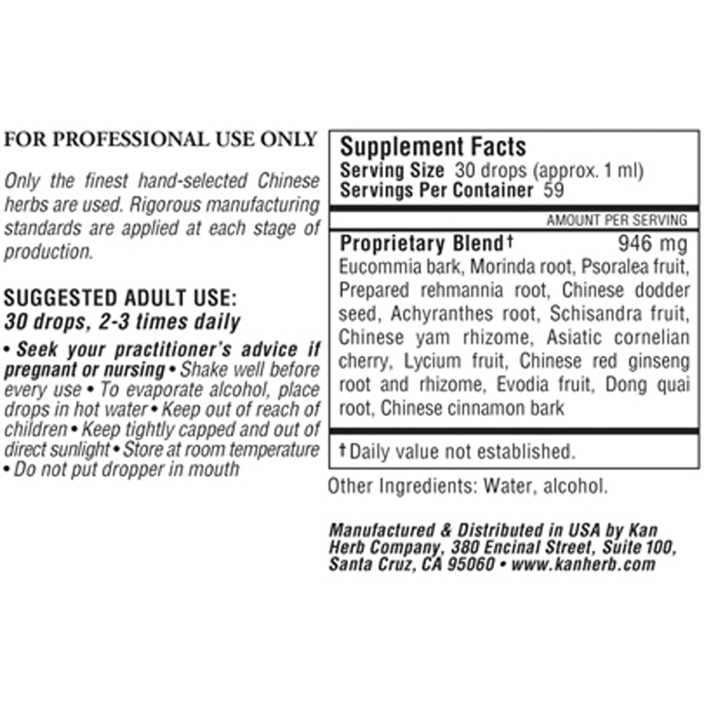 Dynamic Warrior Liquid