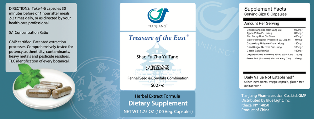Shao Fu Zhu Yu Tang Capsules - Fennel Se