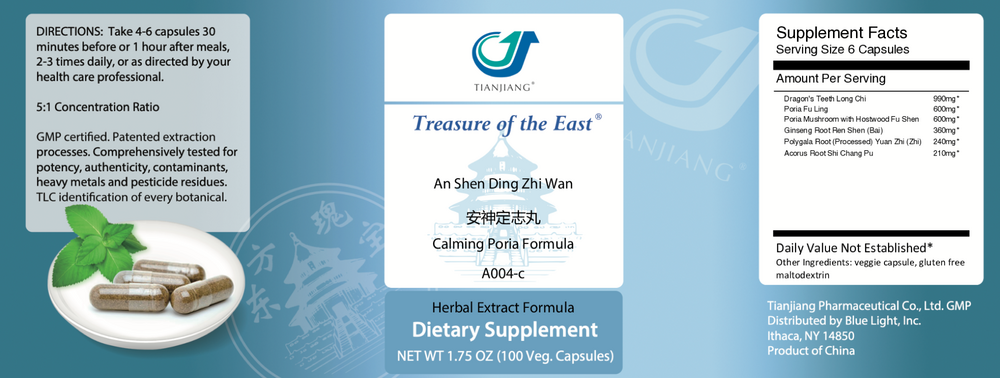 An Shen Ding Zhi Wan Capsules - Calming