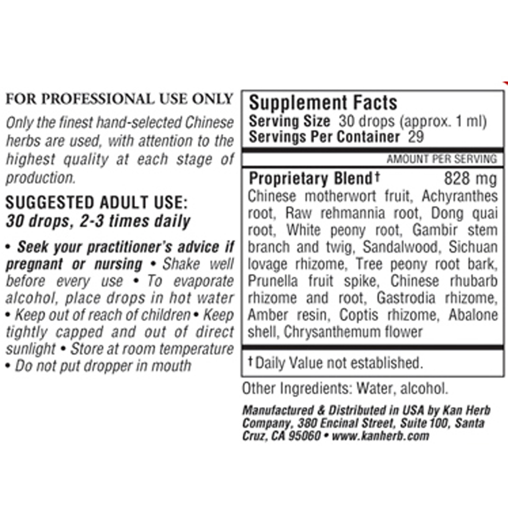 Anchor the Yang Liquid