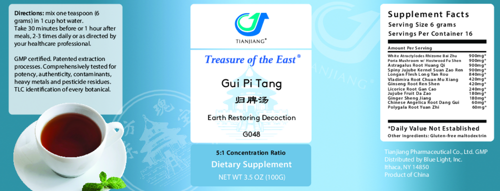 Gui Pi Tang Capsules - Earth Restoring D