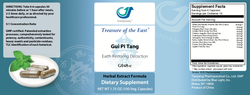Gui Pi Tang Capsules - Earth Restoring D