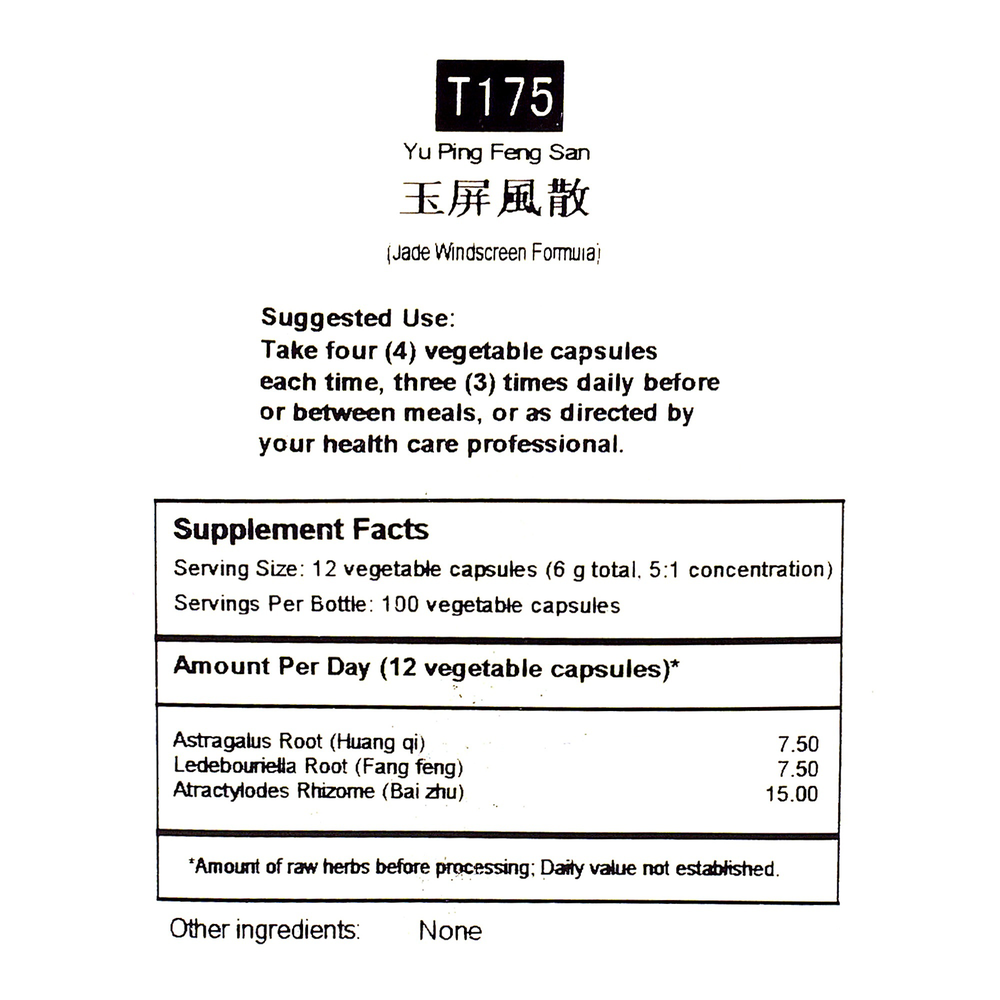 Jade Windscreen Formula(T-175)