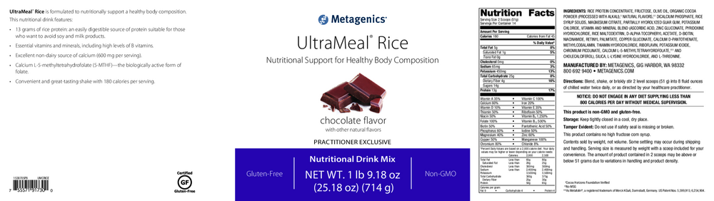 Essential Nutrition Shake Chocolate (California Only)