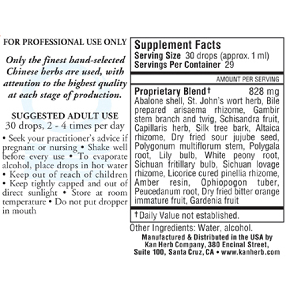 Ease Strain Liquid
