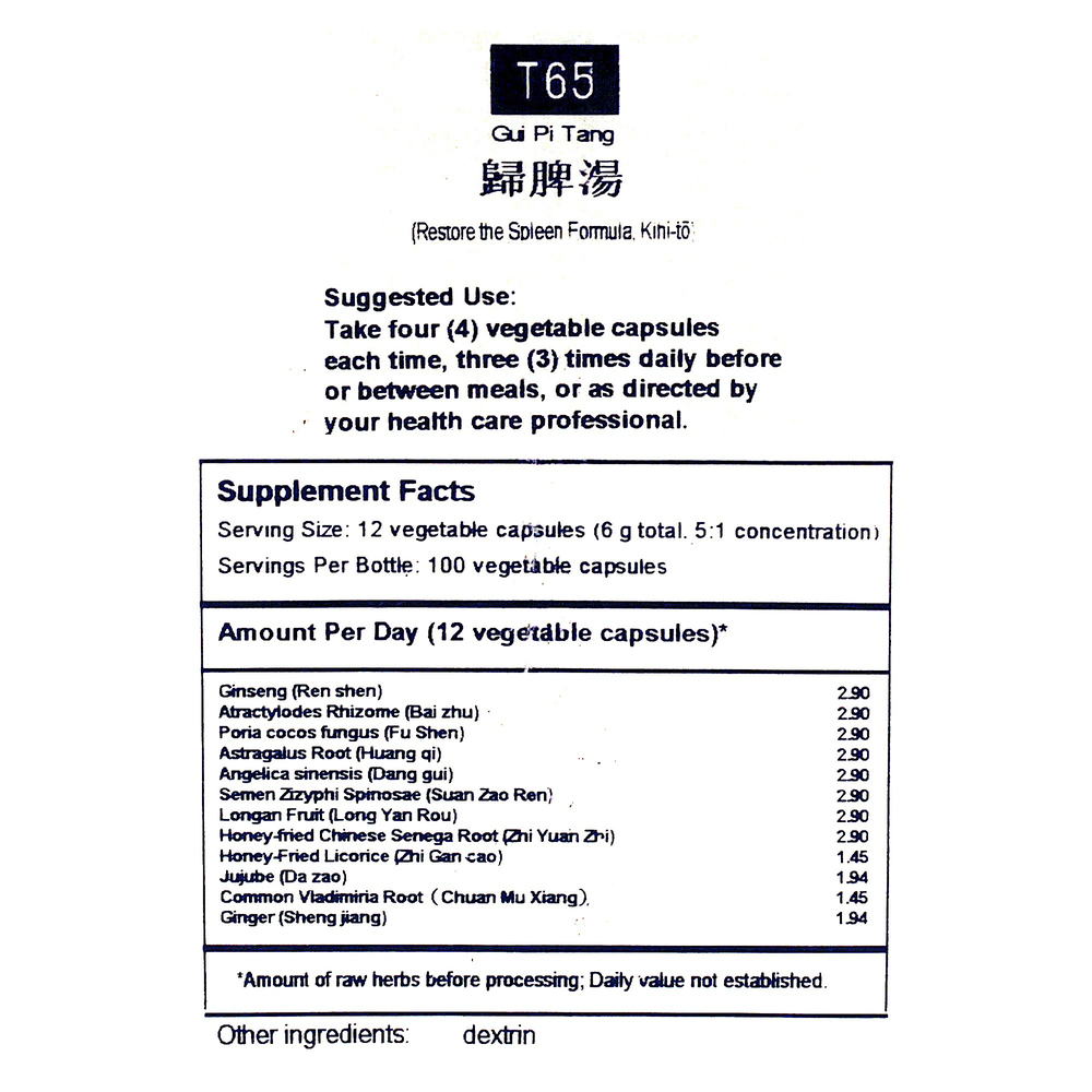 Restore the Spleen Formula (T-65)