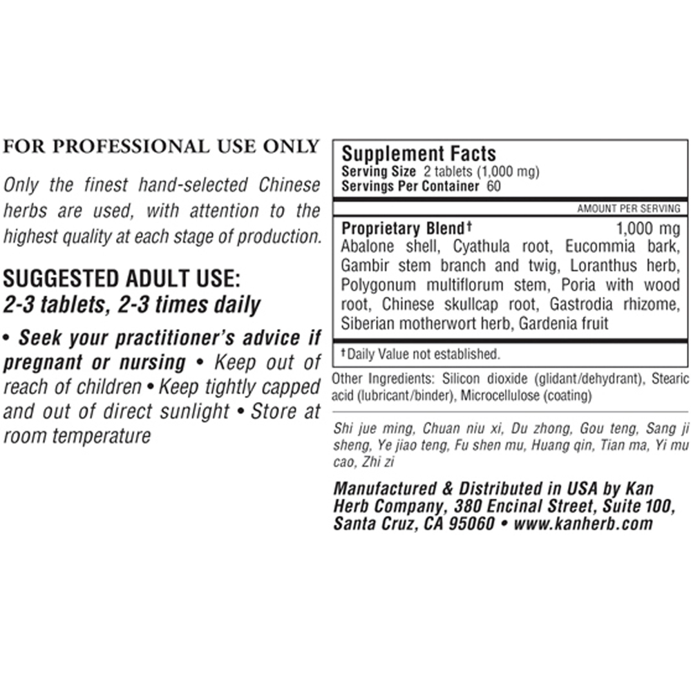 Gastrodia and Uncaria Wind Relief