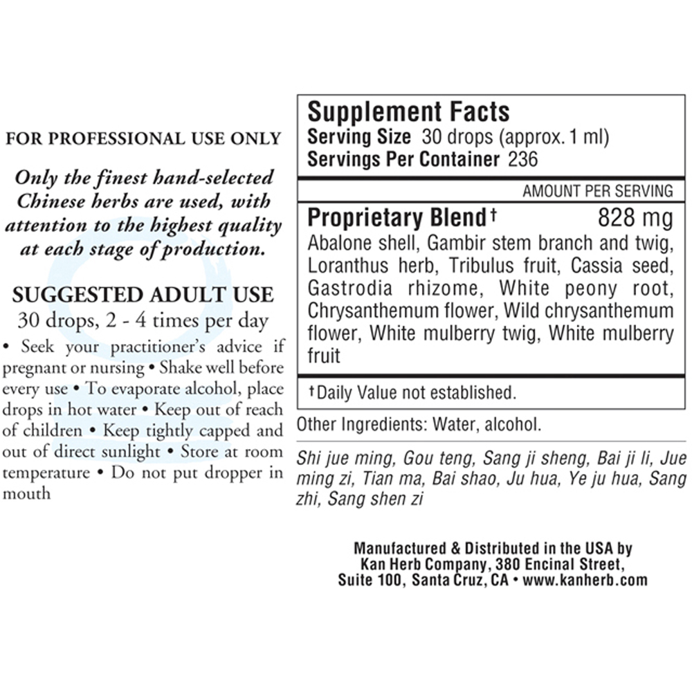 Purge Internal Wind Liquid