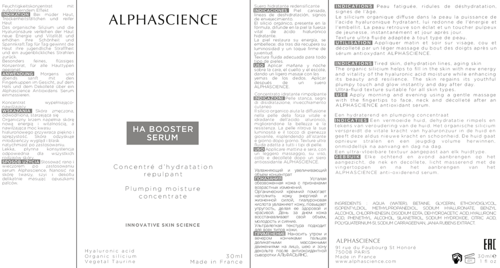 HA BOOSTER SERUM