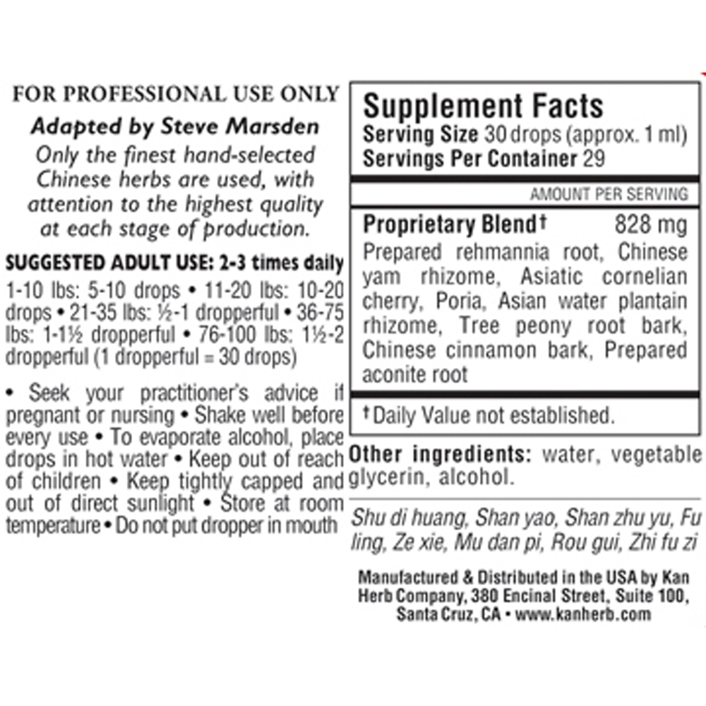 Rehmannia Eight Combination  Liquid