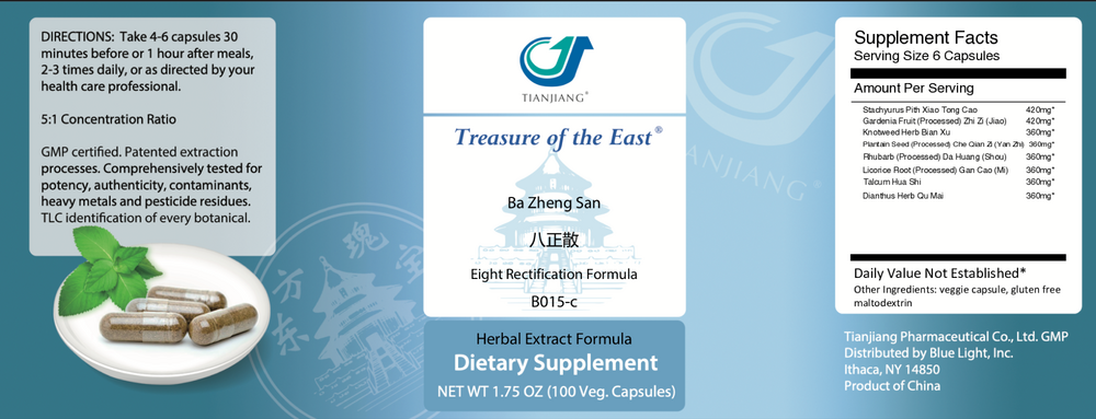 Ba Zheng San Capsules - Eight Rectificat
