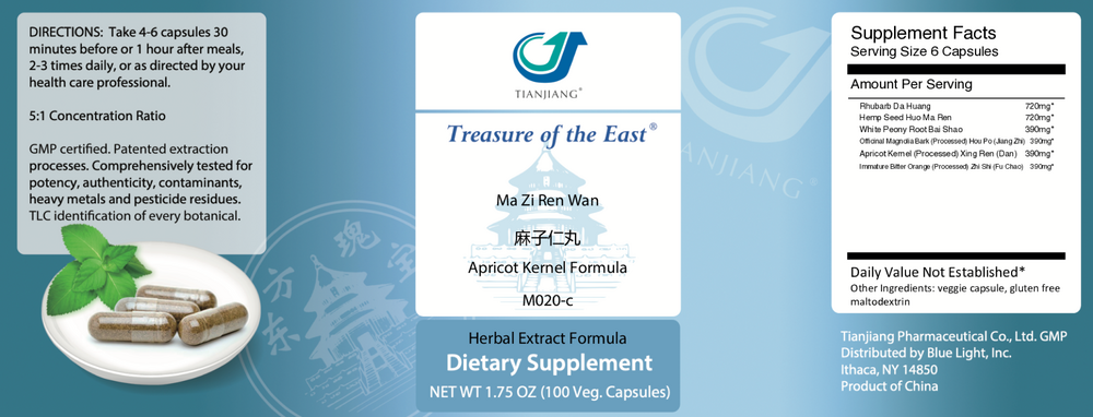 Ma Zi Ren Wan Capsules - Apricot Kernel