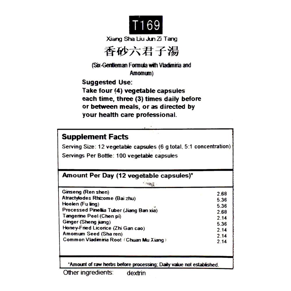 Xiang Sha Liu Jun Zi Tang