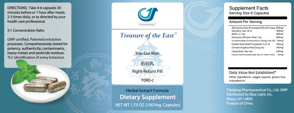 You Gui Wan Capsules - Right-Return Pill