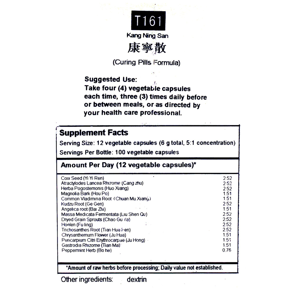 Curing Pills Formula(T-161)