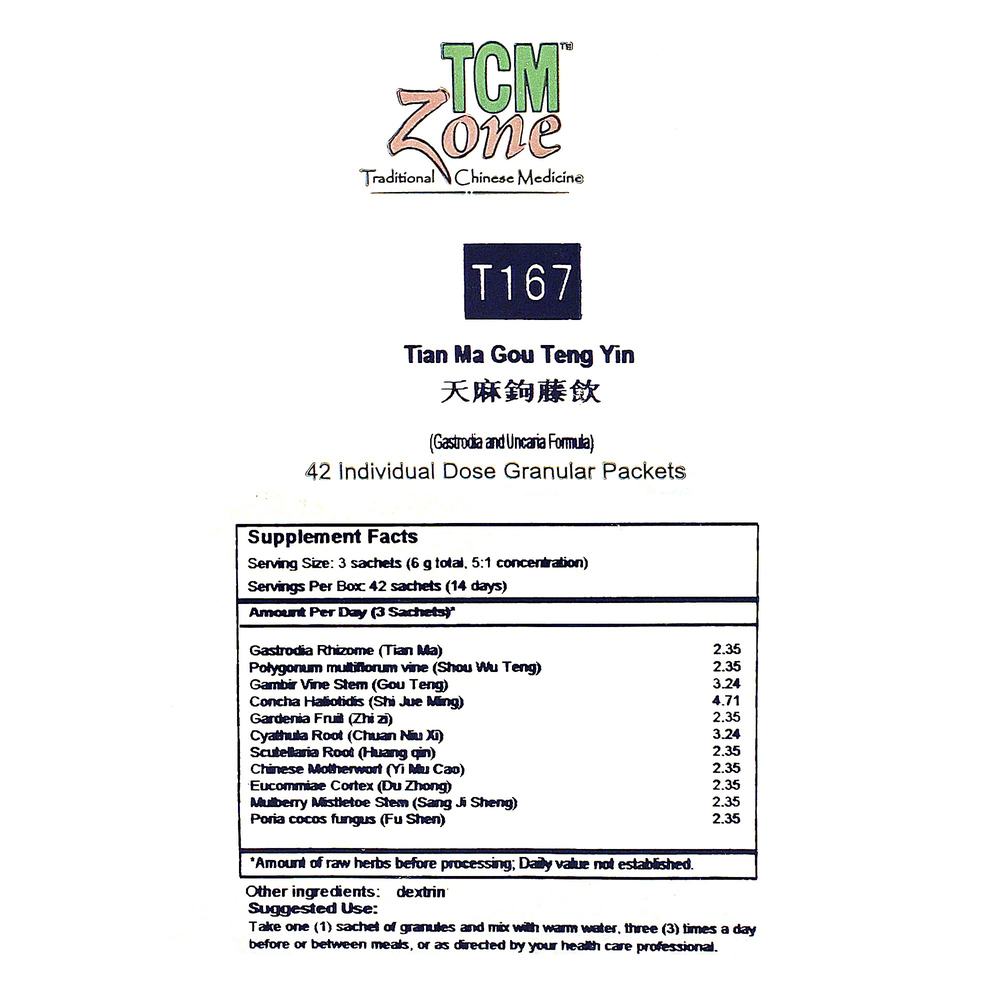 Gastrodia and Uncaria Formula Sachets (T167G)