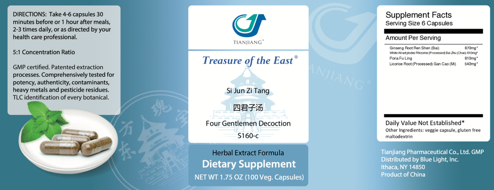 Si Jun Zi Tang Capsules - Four Gentlemen