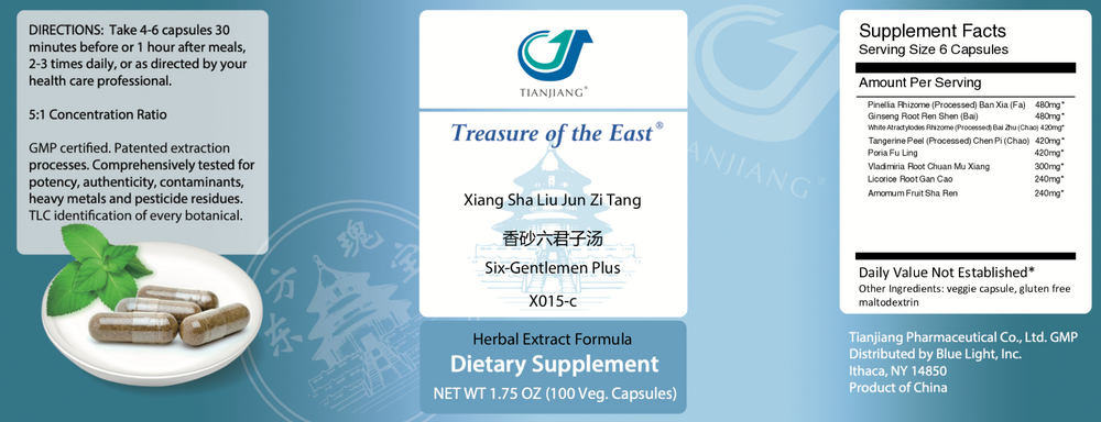 Xiang Sha Liu Jun Zi Tang Capsules - Si