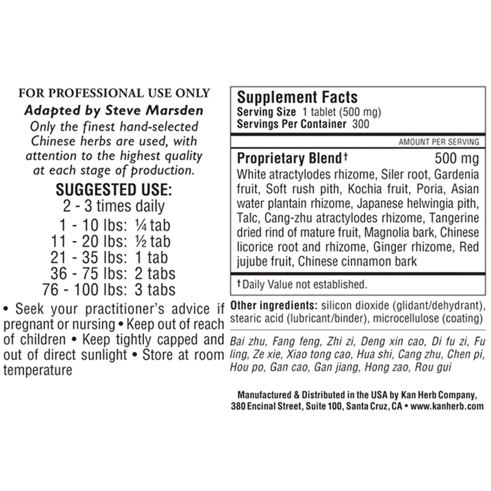 Dispel Dampness and Nourish the Skin