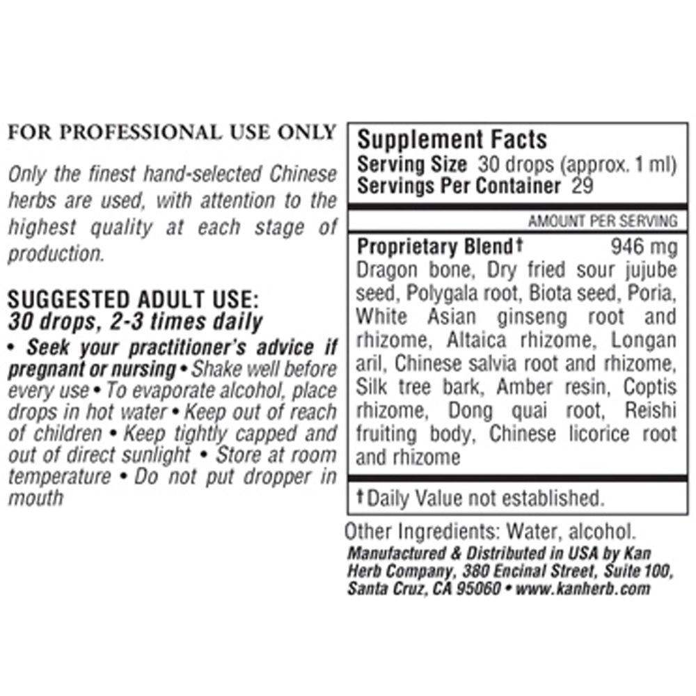 Compassionate Sage Liquid