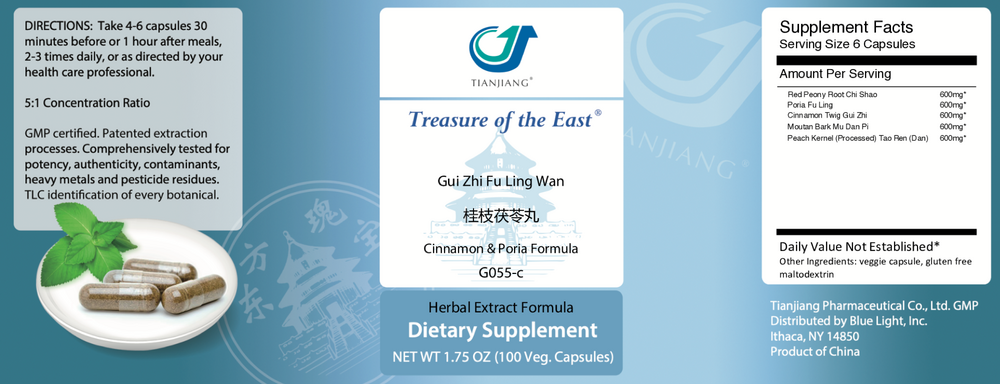 Gui Zhi Fu Ling Wan Capsules - Cinnamon