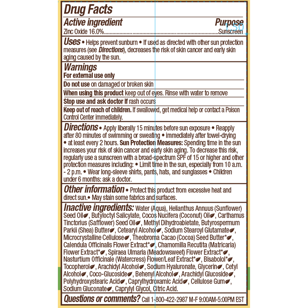 Sheer Zinc Mineral Sunscreen Unscented