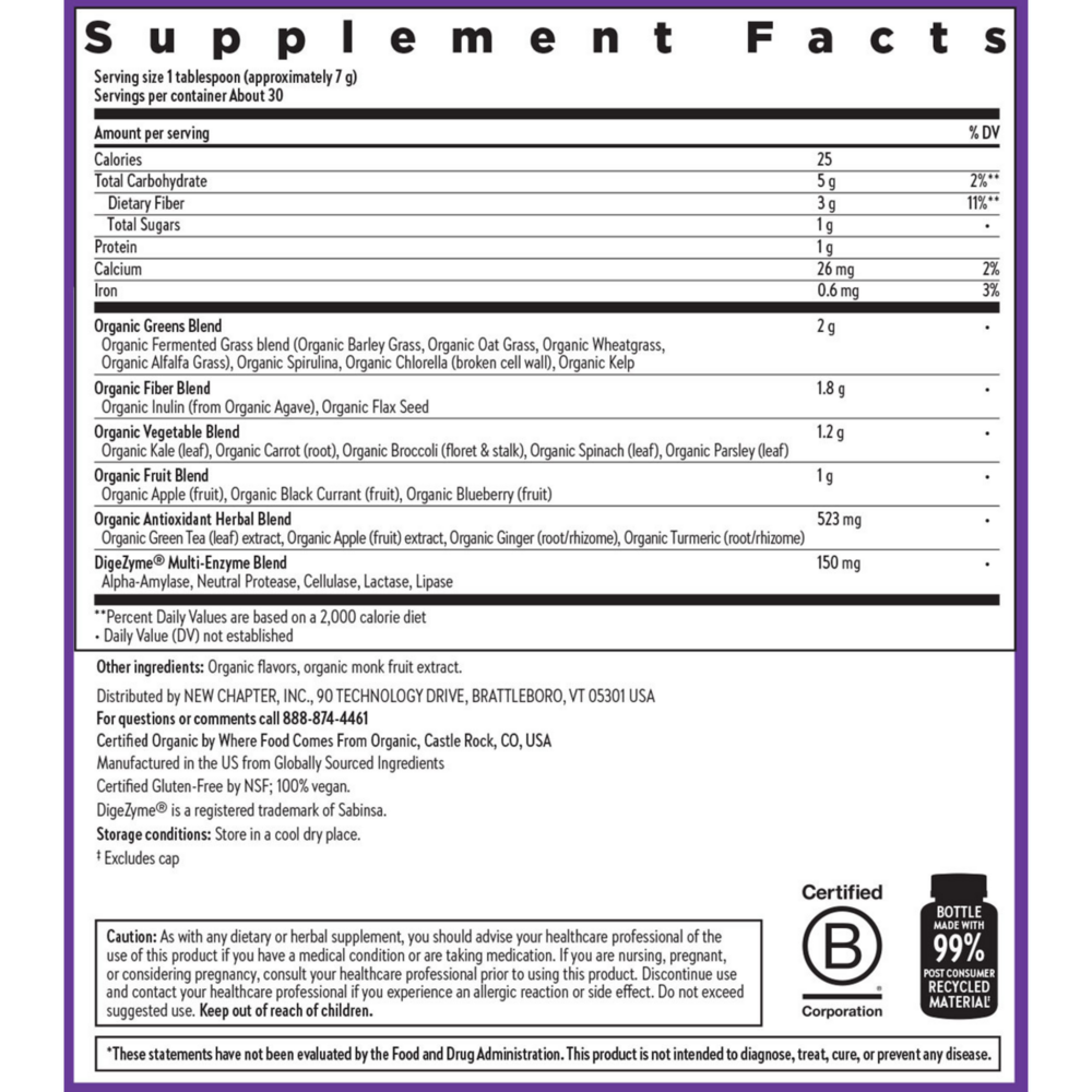 All Flora Digestive Super Greens Powder