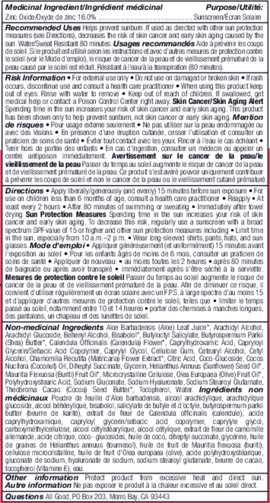 SPF30 Kid's Sunscreen Lotion